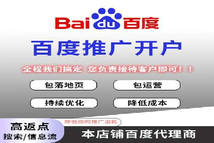 SEM关键词竞争分析案例