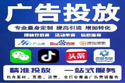 案例分享：SEM竞价培训助力中小企业营销